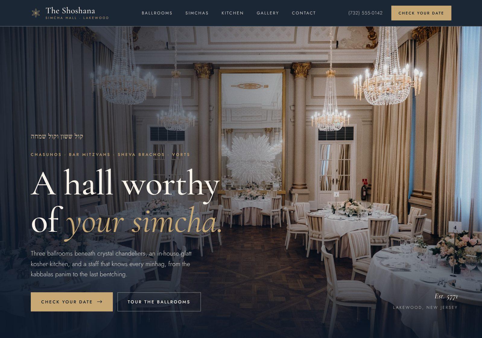 Concept homepage for a simcha hall, with a chandelier-lit ballroom