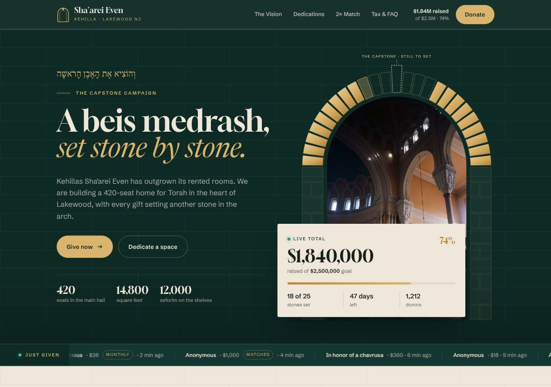 Concept building-campaign page with an arch-shaped goal tracker